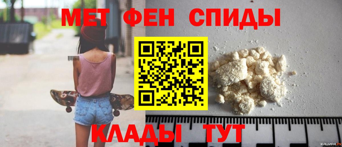 АМФ 98%  Вход с VPN  АМФЕТАМИН  Каспийск 