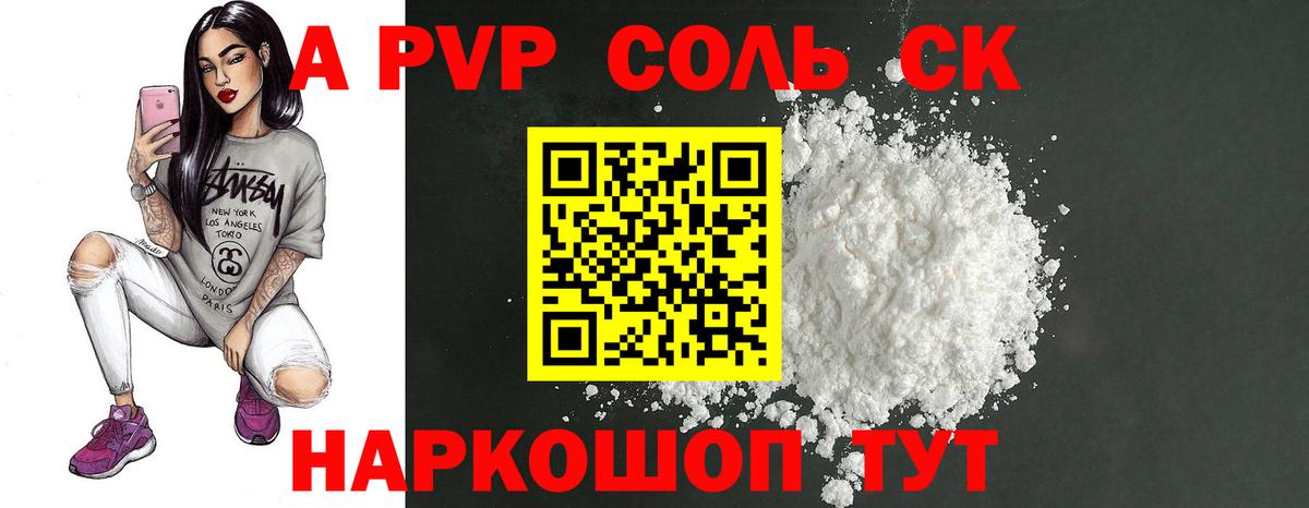 ГАШ  Каспийск  Вход с VPN  MDMA  APVP СК   Бошки Шишки  Меф   Кокаин  ГАШ 