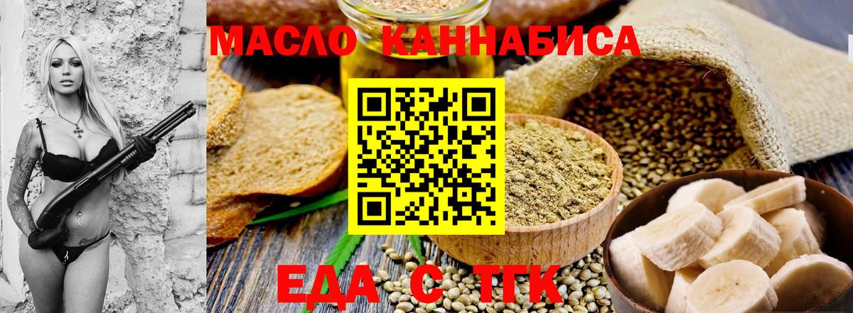 Каспийск  Canna-Cookies конопля  Вход с VPN 