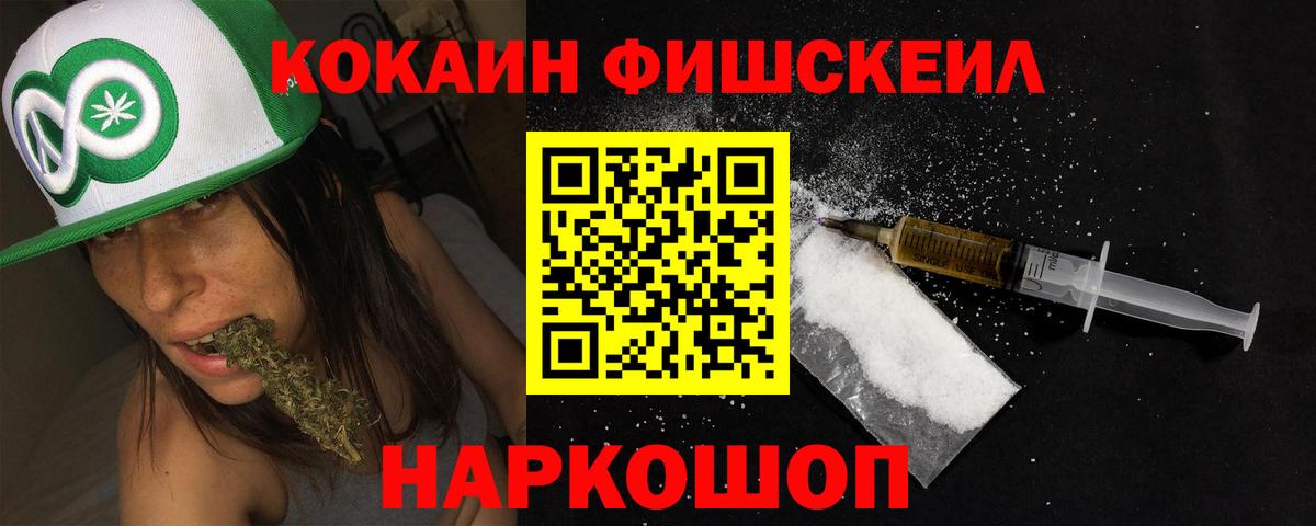 Кокаин  Вход с VPN  Каспийск  COCAIN Боливия  Кокаин VHQ 
