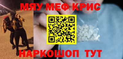 молекула духа Ликино-Дулёво