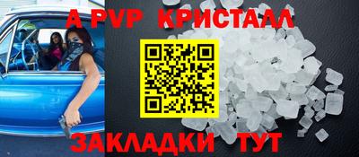 гашишное масло Лесосибирск