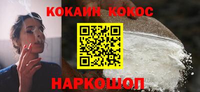молекула духа Ликино-Дулёво