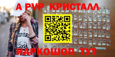 гашишное масло Лесосибирск