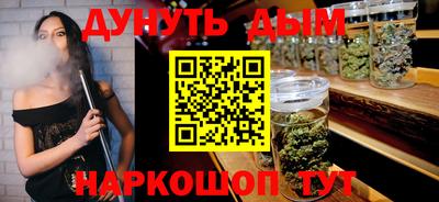 герыч Ливны