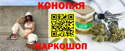 марихуана Кумертау
