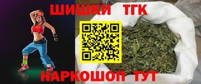 марихуана Кулебаки