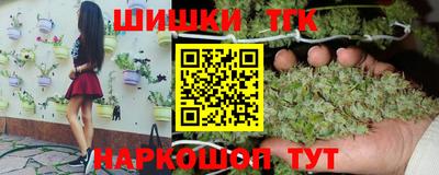 марихуана Кулебаки