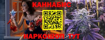 герыч Ливны
