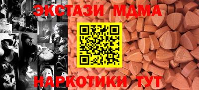 молекула духа Ликино-Дулёво