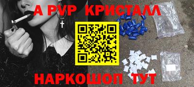 герыч Ливны