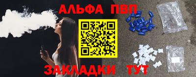 гашишное масло Лесосибирск