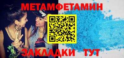 марихуана Кумертау
