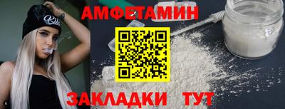 Альфа ПВП Кунгур