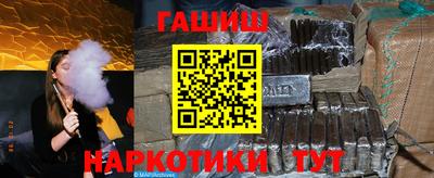 гашишное масло Лесосибирск
