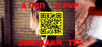 Альфа ПВП Кунгур