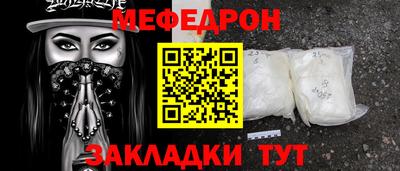 молекула духа Ликино-Дулёво