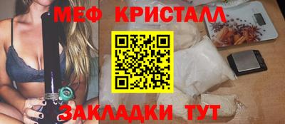 марихуана Кулебаки