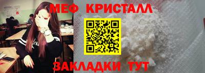 марихуана Кулебаки