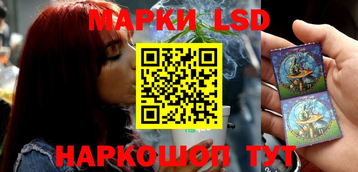Лсд 25 экстази ecstasy  Вход с VPN  Каспийск 