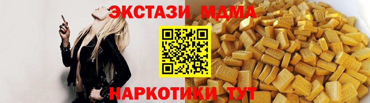 Каспийск  MDMA  Вход с VPN  MDMA crystal 