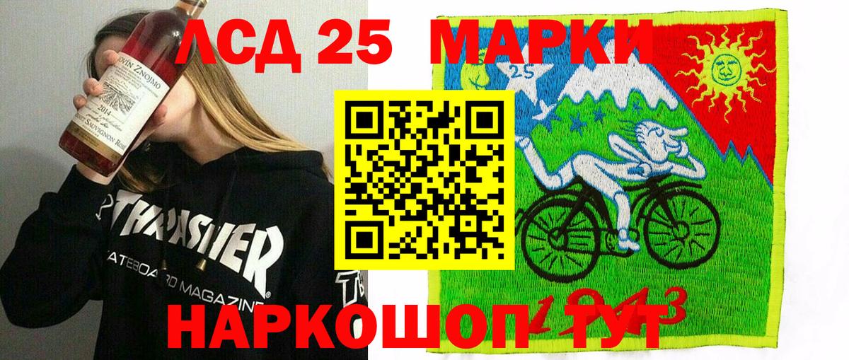 Марки NBOMe 1500мкг  Марки NBOMe 1500мкг  Каспийск  Вход с VPN 