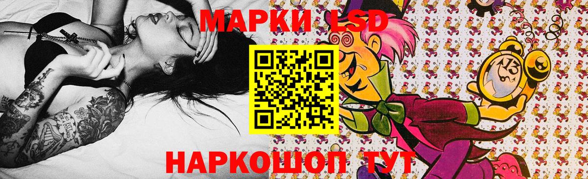 Марки N-bome 1,8мг Каспийск