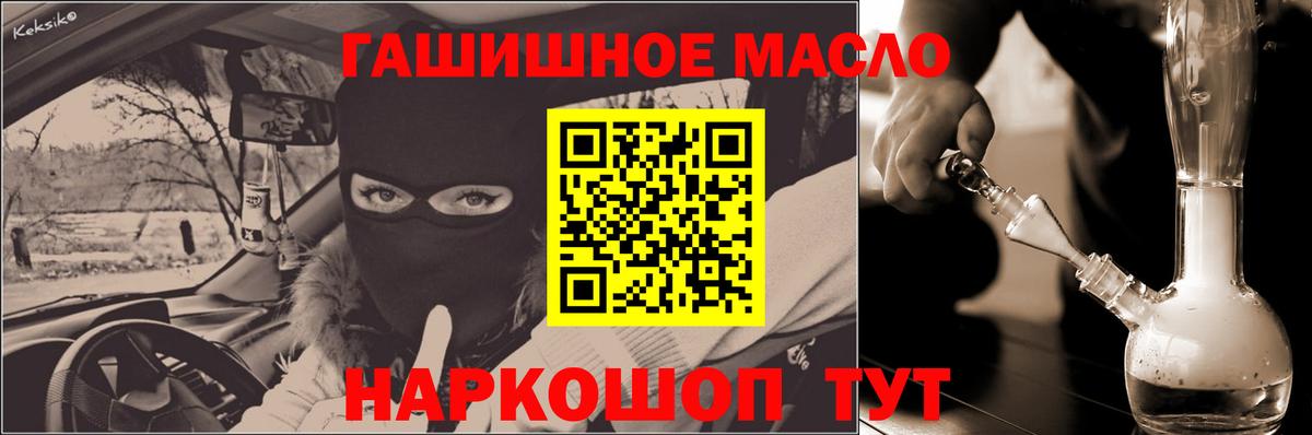 ТГК вейп с тгк Каспийск