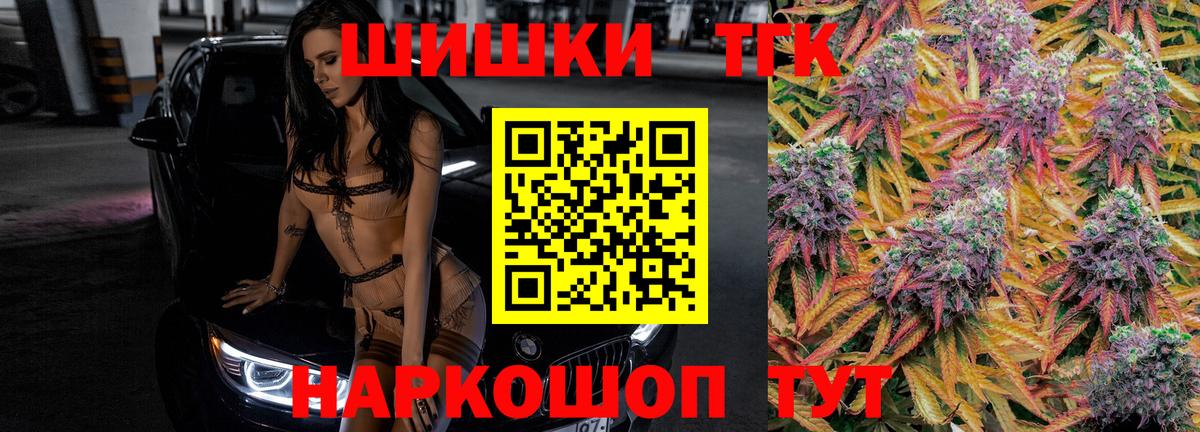 Шишки марихуана SATIVA & INDICA  Конопля SATIVA & INDICA  Каннабис THC 21%  Каннабис OG Kush  Каспийск  Вход с VPN 